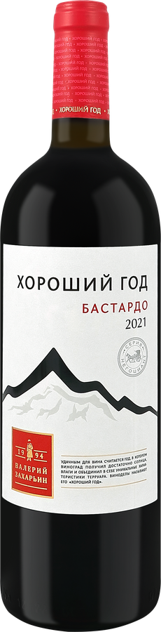 Вино ХОРОШИЙ ГОД Бастардо красное сухое, 0.75л