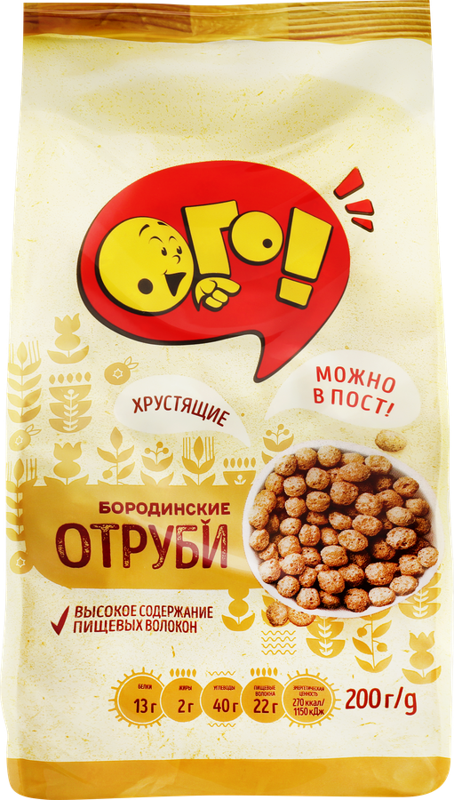 Отруби ржаные ОГО! Бородинские экструдированные, 200г