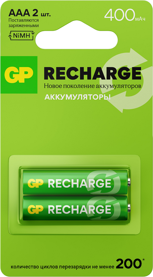 Аккумулятор GP AAA 400 мАч, 2шт