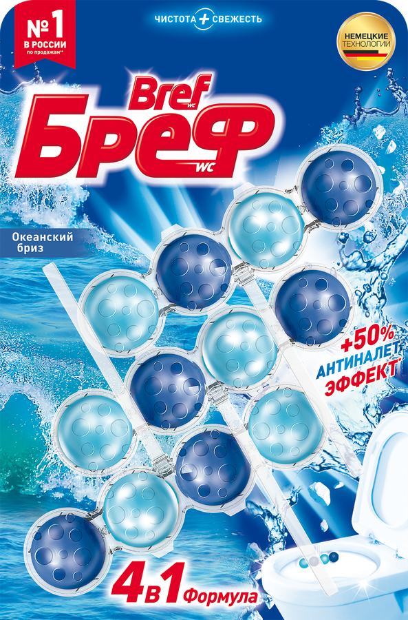 Блок для унитаза БРЕФ Сила-Актив Океанский бриз, 3x50г