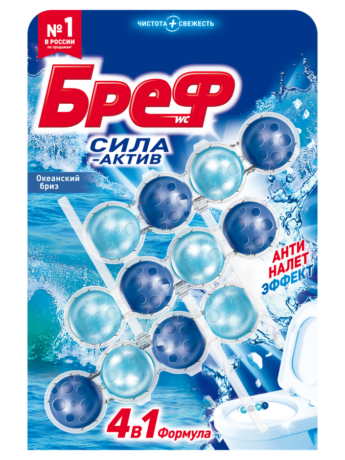 Блок для унитаза БРЕФ Сила-Актив Океанский бриз, 3x50г