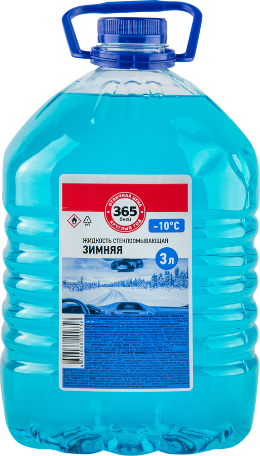 Стеклоочиститель 365 ДНЕЙ до -10 градусов, 3л