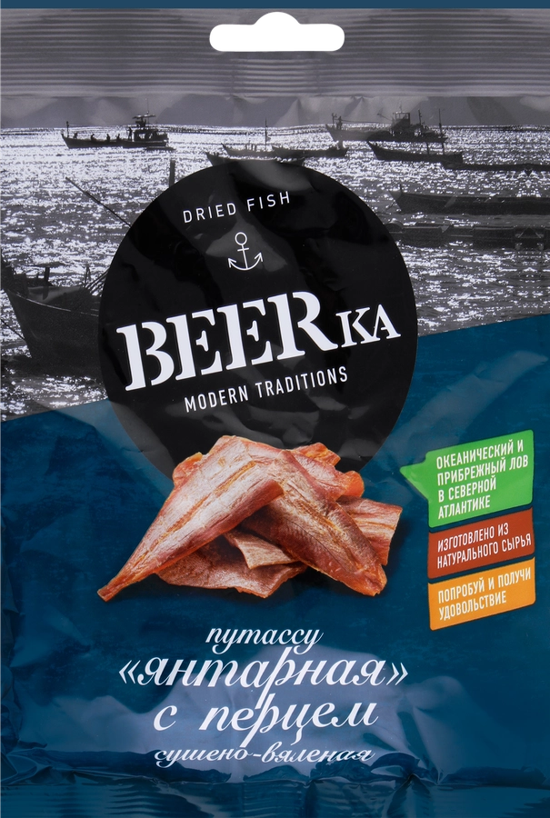 Рыбка BEERKA Янтарная сушеная с перцем, 70г