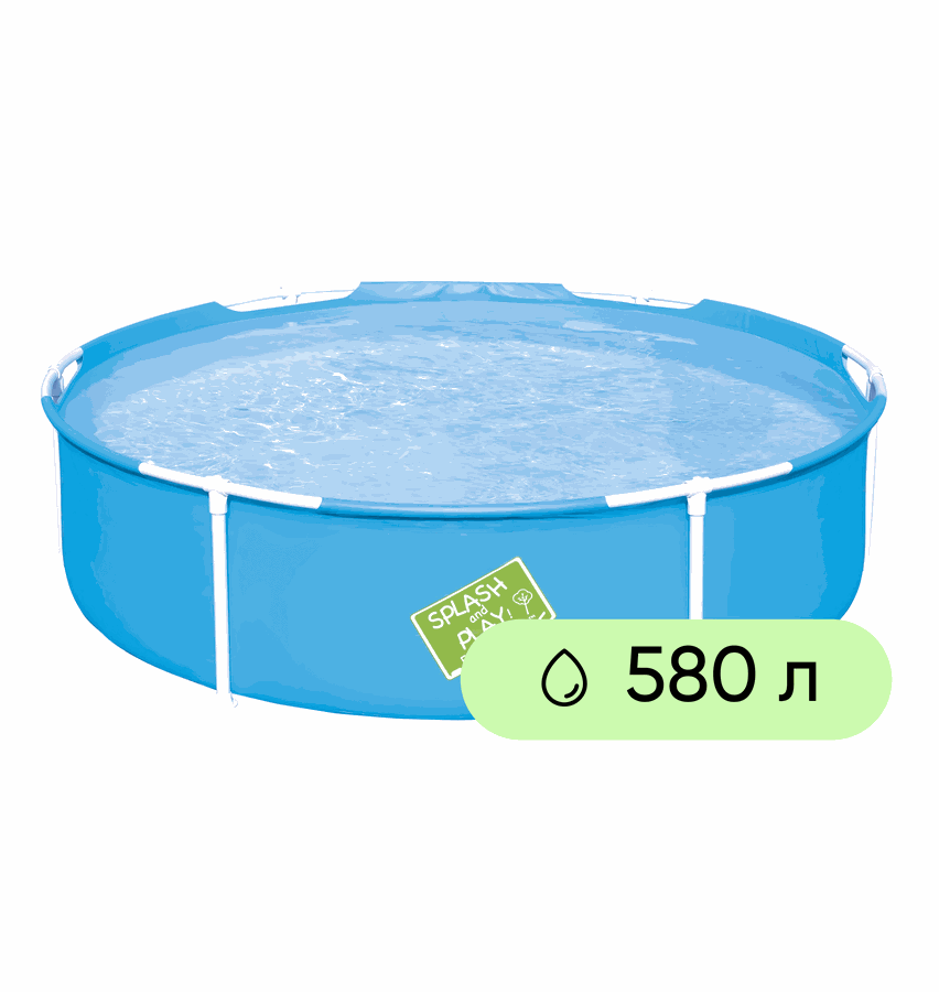 Бассейн каркасный BESTWAY Splash and Play! 580л 152х38см, Арт. 56283