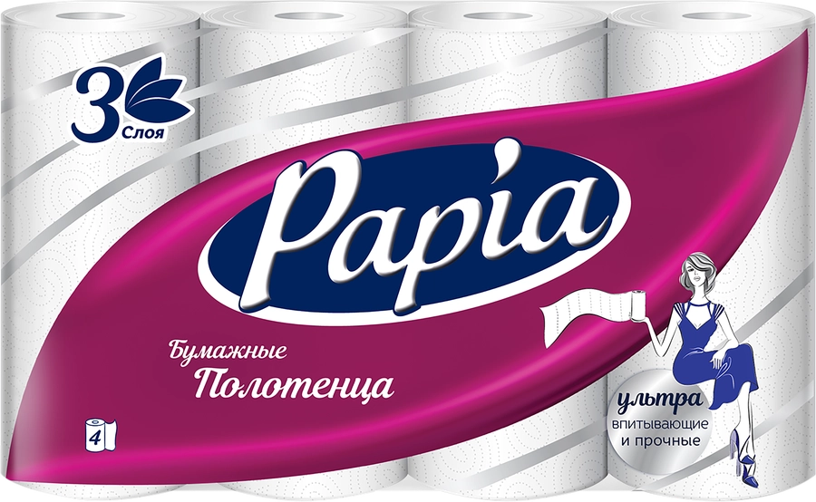 Полотенца бумажные PAPIA 3-слоя, 4шт