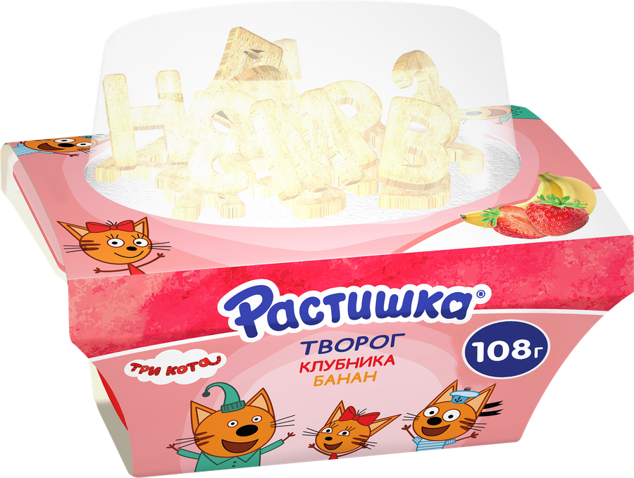 Творог для детей РАСТИШКА Клубника, банан с печеньем 3,5%, без змж, 108г