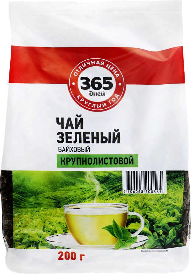 Чай зеленый 365 ДНЕЙ байховый листовой, 200г