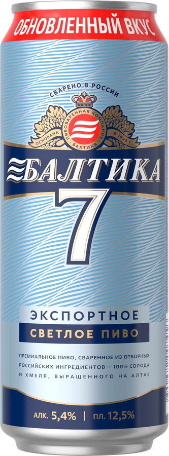 Пиво светлое БАЛТИКА №7 Экспортное пастеризованное 5,4%, ж/б, 0.45л