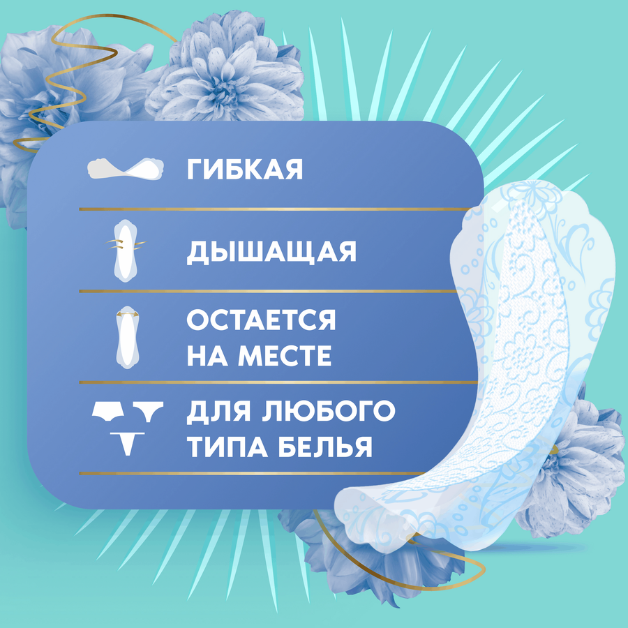 Прокладки ежедневные DISCREET Multiform Air, 100шт, превью