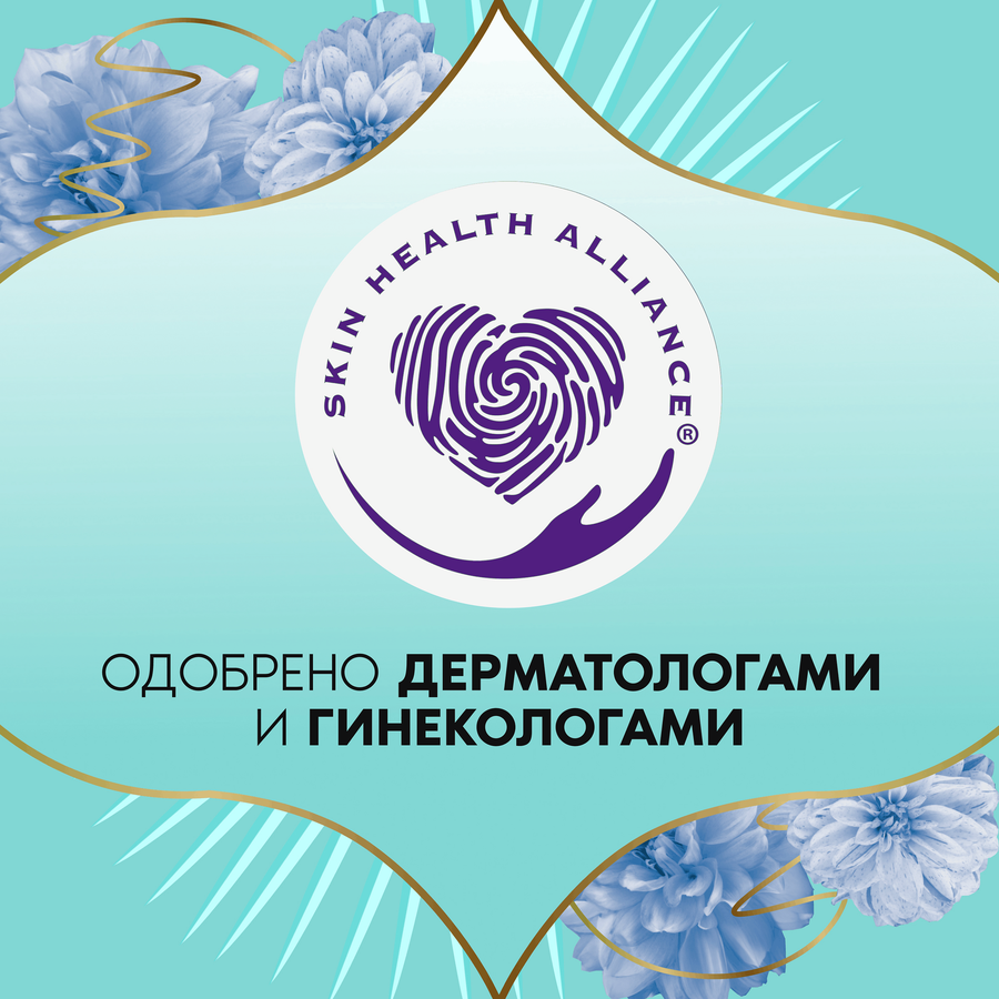 Прокладки ежедневные DISCREET Multiform Air, 100шт, превью