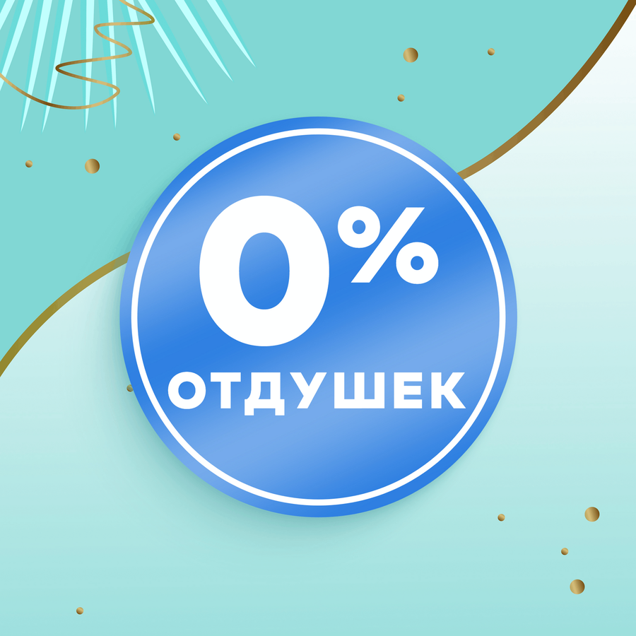 Прокладки ежедневные DISCREET Multiform Air, 100шт, предпросмотр