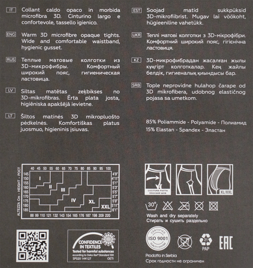 Колготки женские INNAMORE Microfibra 100 den moka 5, предпросмотр