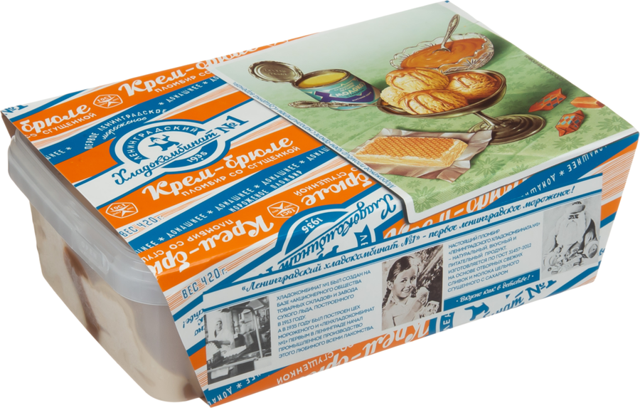 Хладокомбинат 3 екатеринбург. Мороженое пломбир в брикете хладокомбинат. Хладокомбинат 1 сайт. Хладокомбинат 1 сайт. Хладокомбинат 1 логотип.