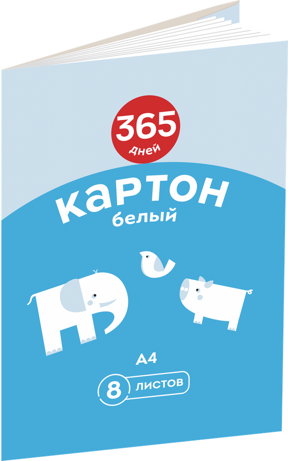 Набор картона 365 ДНЕЙ 28,8х19,8х0,3см белый 8 листов, превью