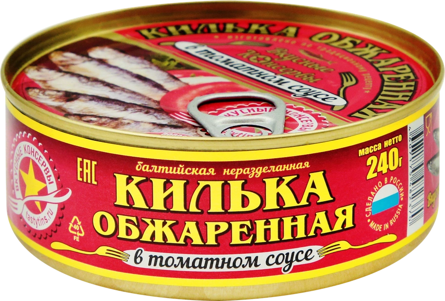 Килька ВКУСНЫЕ КОНСЕРВЫ в томатном соусе, обжаренная, 240г