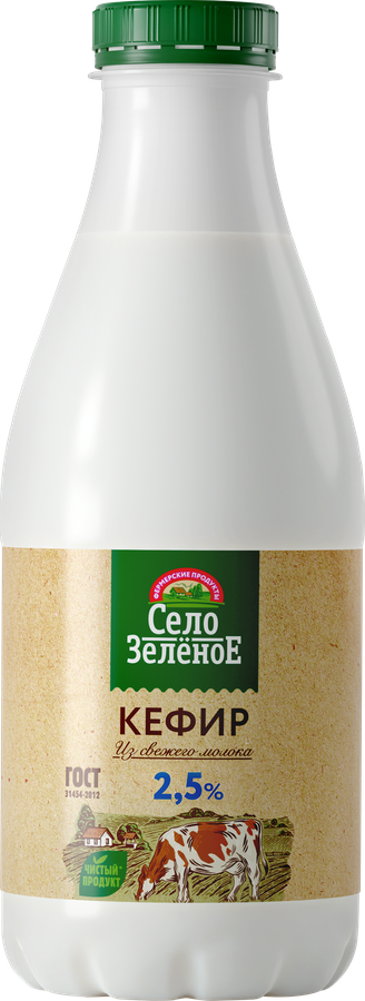 Кефир СЕЛО ЗЕЛЕНОЕ 2,5%, без змж, 930г