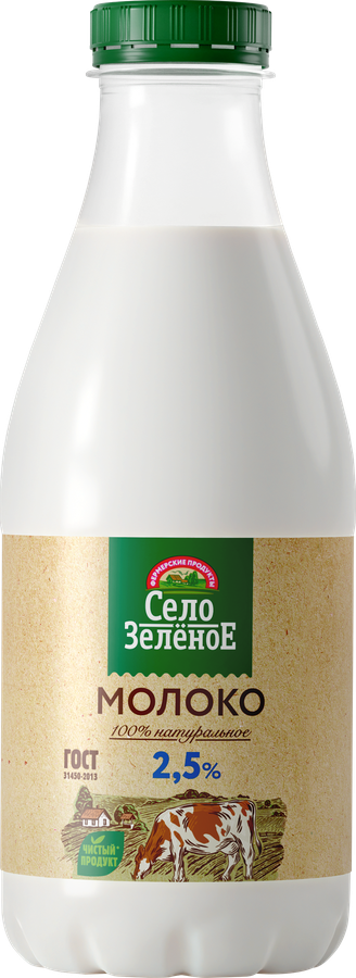 Молоко пастеризованное СЕЛО ЗЕЛЕНОЕ 2,5%, без змж, 930г