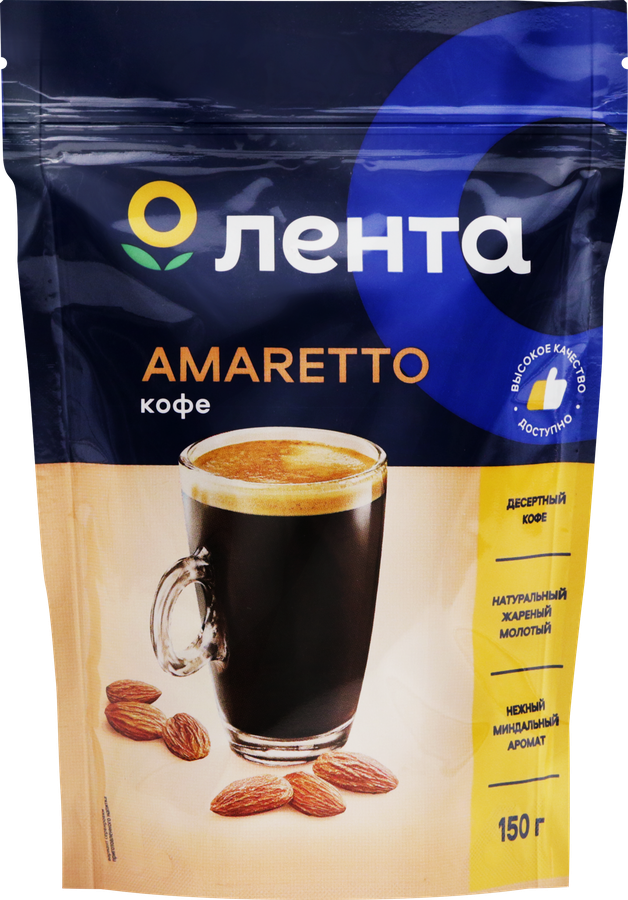 Кофе молотый ЛЕНТА Amaretto натуральный жареный, 150г