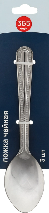 Набор ложек чайных ОТЛИЧНАЯ ЦЕНА/365 ДНЕЙ нержавеющая сталь LEN-160901, 3шт