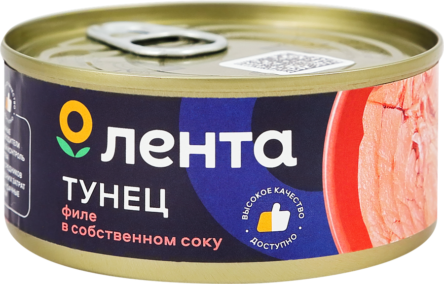 Тунец ЛЕНТА филе в собственном соку, 160г