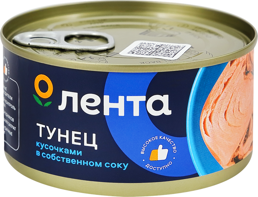 Тунец ЛЕНТА кусочки в собственном соку, 185г