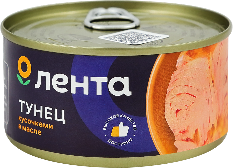 Тунец ЛЕНТА кусочки в масле, 185г