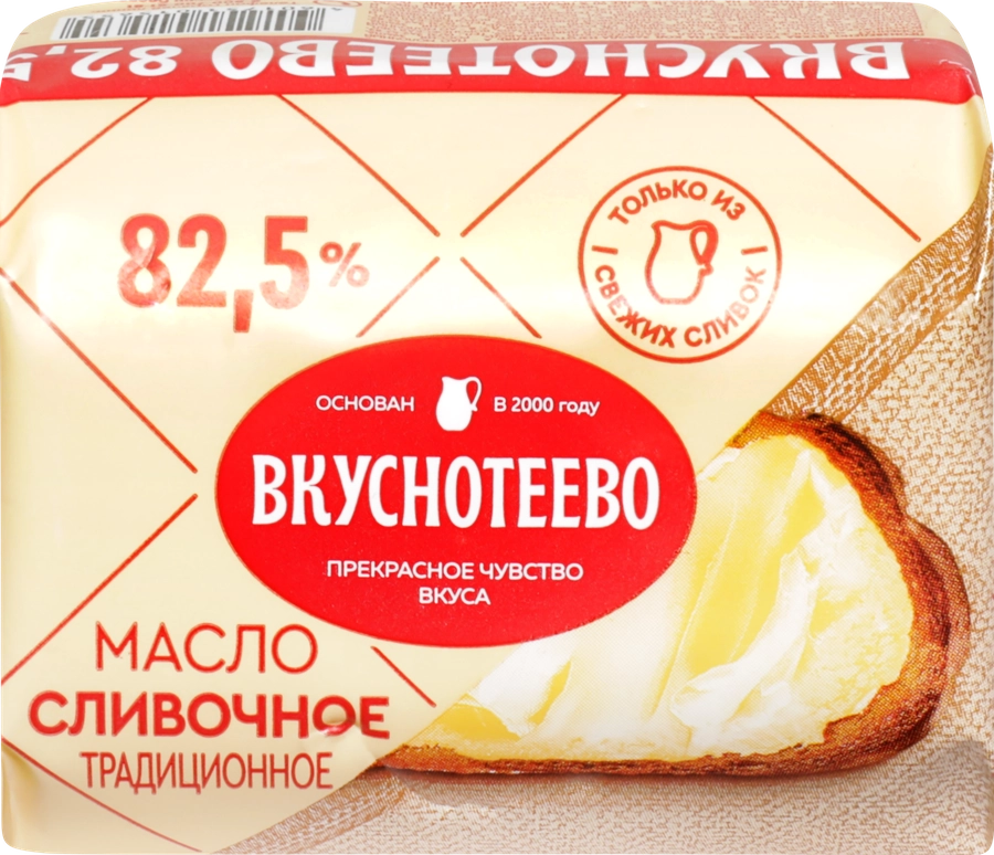 Масло сливочное ВКУСНОТЕЕВО Традиционное 82,5% высший сорт, без змж, 200г