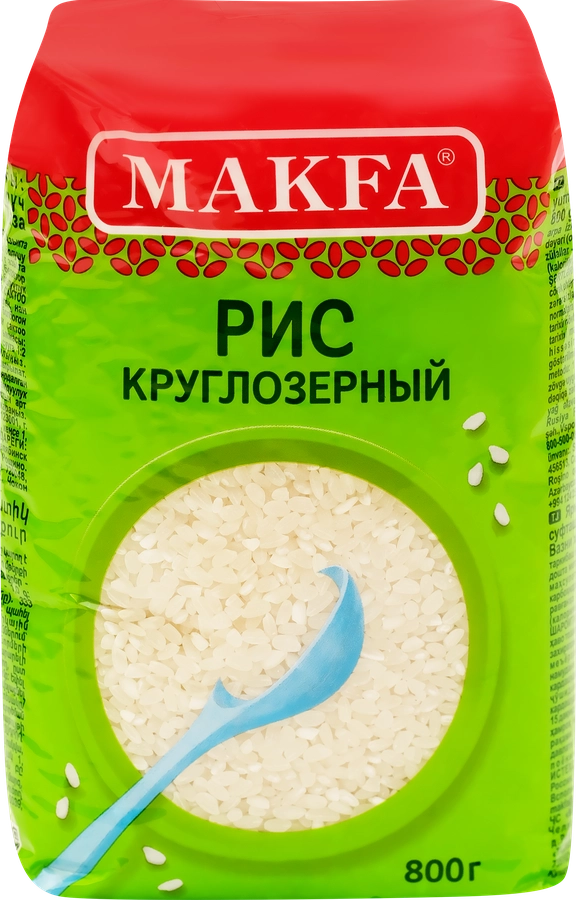 Рис круглозерный MAKFA шлифованный, 800г