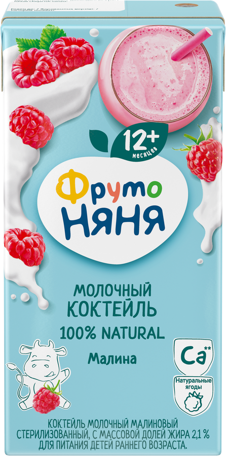 Коктейль молочный ФРУТОНЯНЯ Малиновый 2,1%, без змж, 200мл