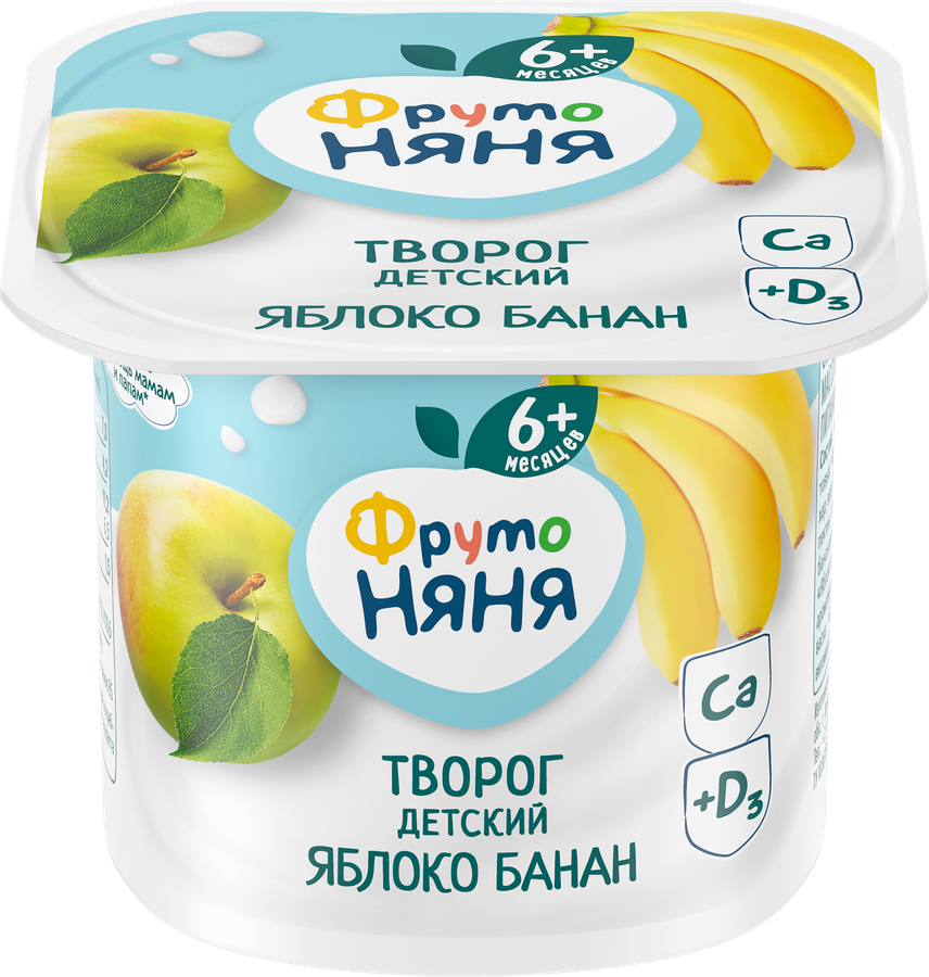 Творог детский ФРУТОНЯНЯ Яблоко, банан 4,2%, с 6 месяцев, без змж, 100г