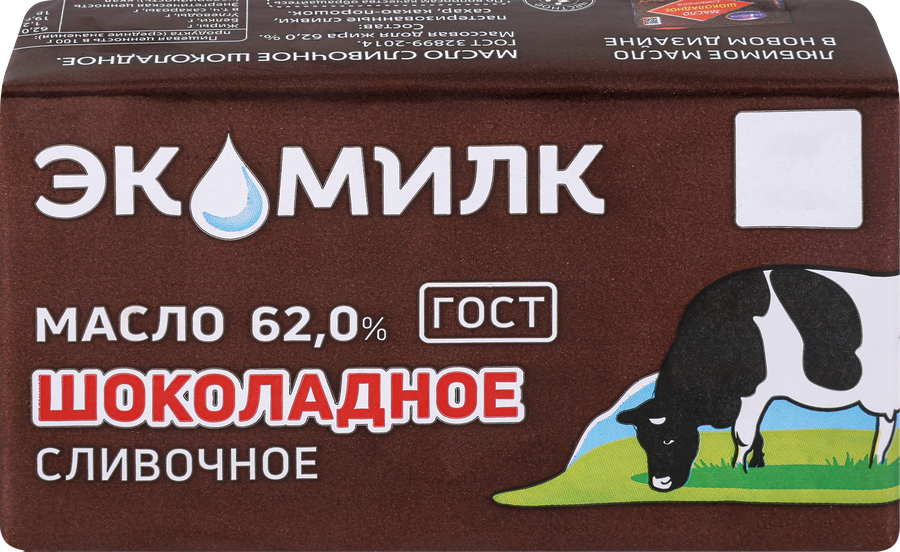 Масло сливочное ЭКОМИЛК Шоколадное 62%, без змж, 180г
