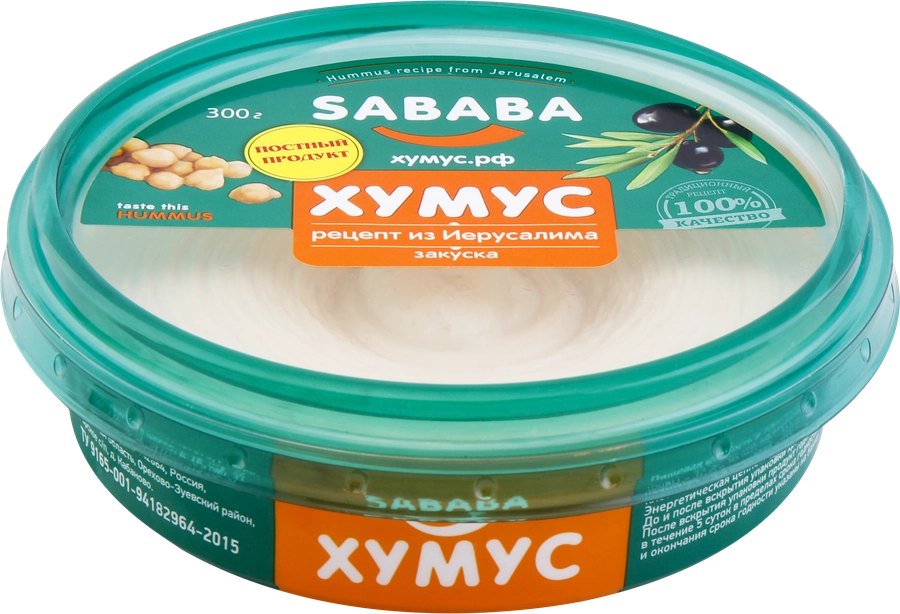 Хумус SABABA Рецепт из Иерусалима, 300г