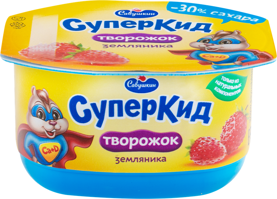Паста творожная САВУШКИН Суперкид Земляника 3,5%, без змж, 110г