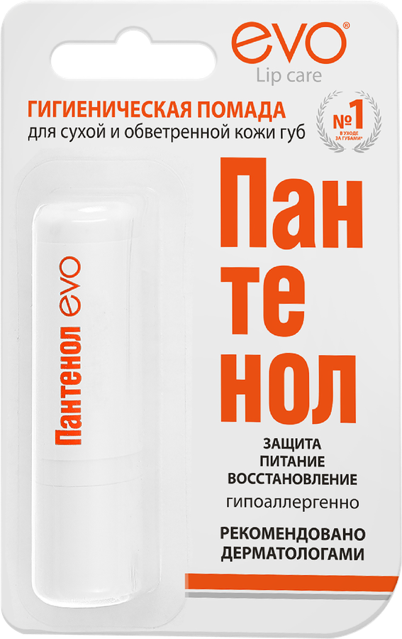 Помада гигиеническая для губ EVO Пантенол, 2,8г