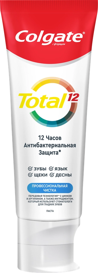 Зубная паста COLGATE Total 12 Профессиональная чистка со специальным ингредиентом для гладких и блестящих зубов, с цинком и аргинином для антибактериальной защиты, 75мл