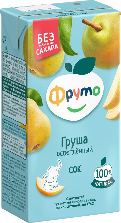 Сок ФРУТОНЯНЯ Груша осветленный, с 3 лет, 500мл, предпросмотр