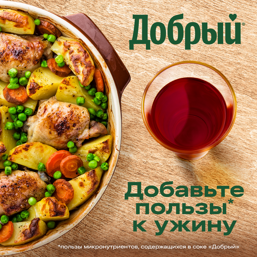 Нектар ДОБРЫЙ Яблоко, черноплодная рябина, вишня, 1л, предпросмотр