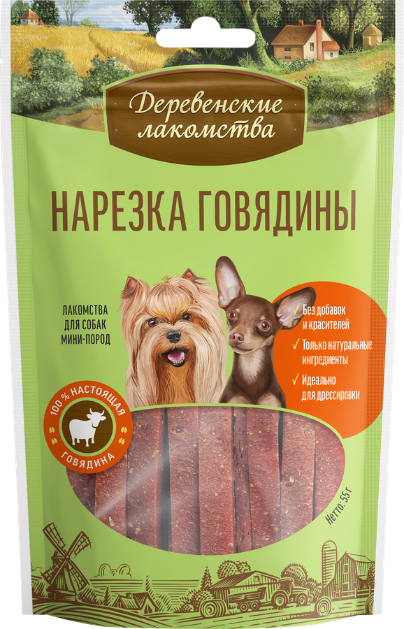 Лакомство для собак ДЕРЕВЕНСКИЕ ЛАКОМСТВА Нарезка говядины, для мини-пород, 55г