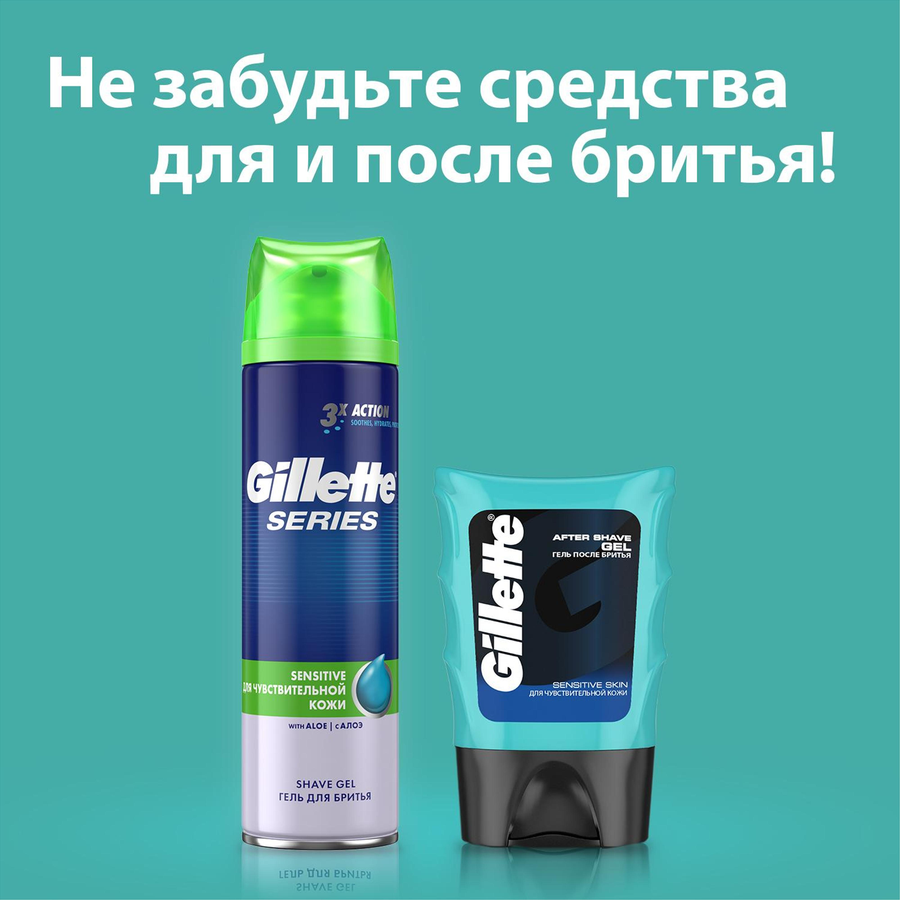 Кассеты сменные для бритья GILLETTE Mach3, 4шт, предпросмотр