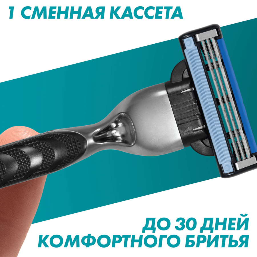 Кассеты сменные для бритья GILLETTE Mach3, 4шт, превью