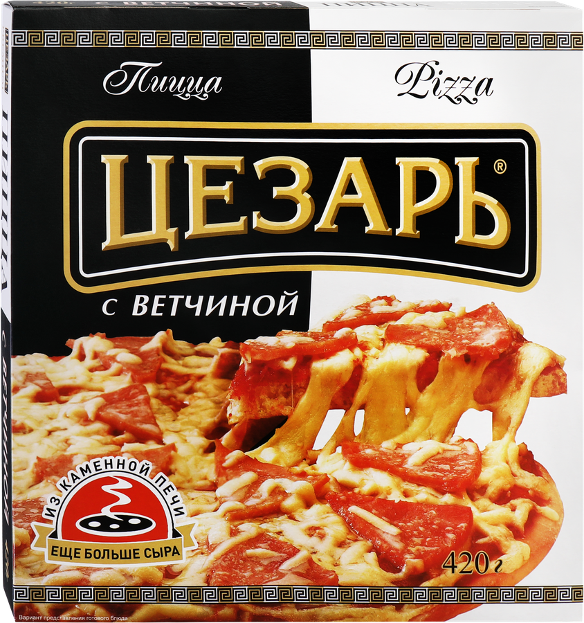 Пицца ЦЕЗАРЬ с ветчиной, 420г, предпросмотр