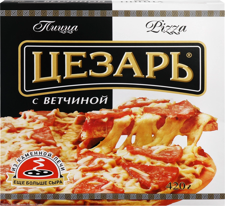 Пицца ЦЕЗАРЬ с ветчиной, 420г