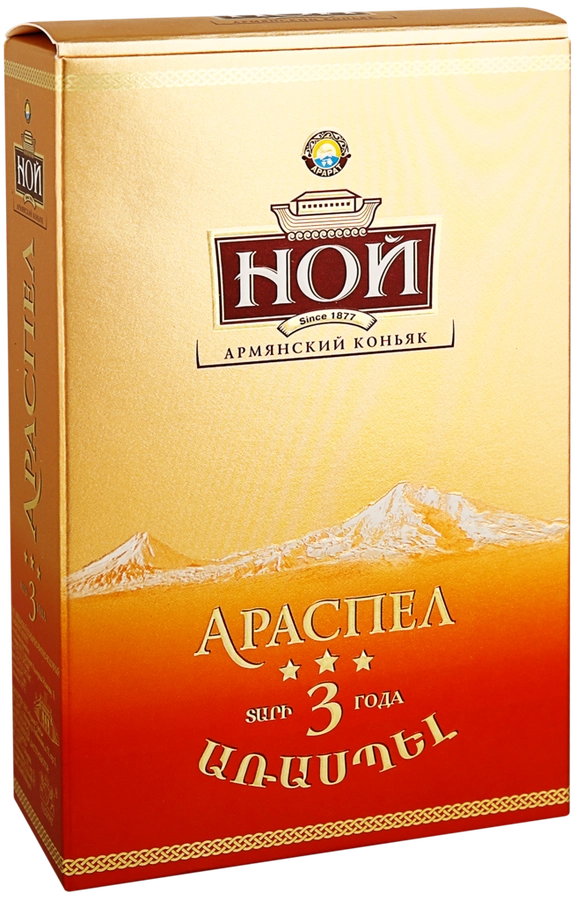 Коньяк НОЙ Араспел ординарный 3 года 40%, п/у, 0.5л