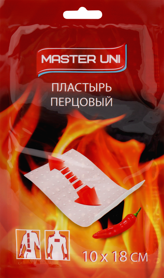Лейкопластырь перцовый MASTER UNI перфорированный 10х18см