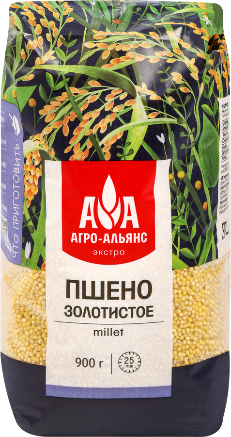 Пшено АГРО-АЛЬЯНС Экстра, 900г