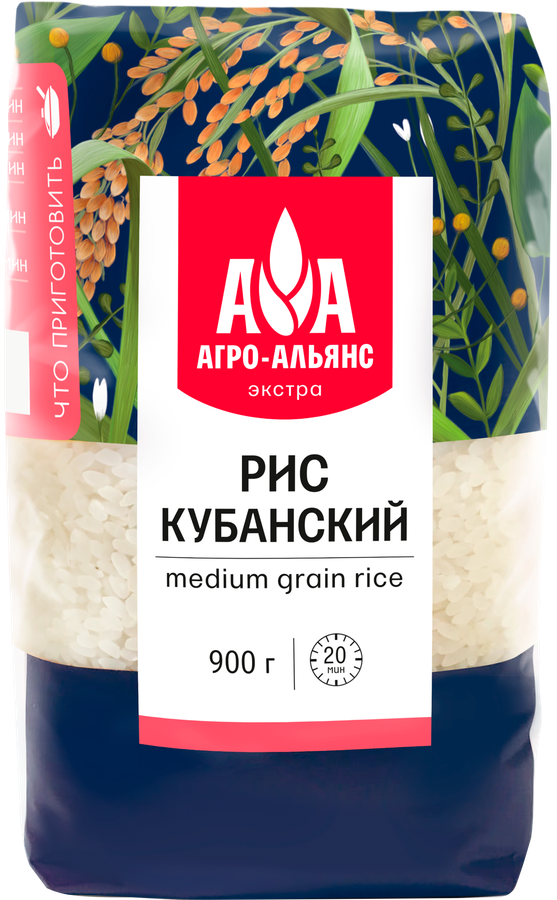 Рис кубанский АГРО-АЛЬЯНС Экстра Элитный, 1-й сорт, 900г