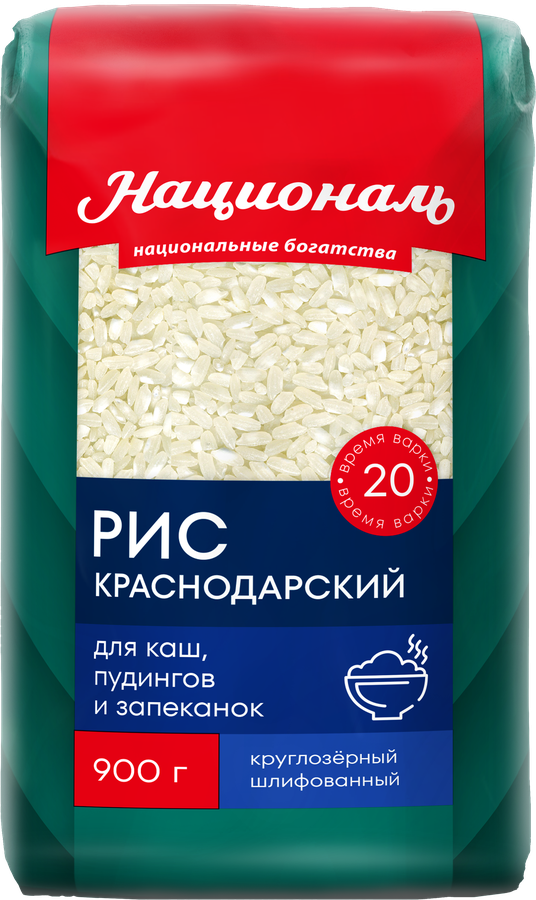 Рис НАЦИОНАЛЬ Краснодарский 1-й сорт, 900г