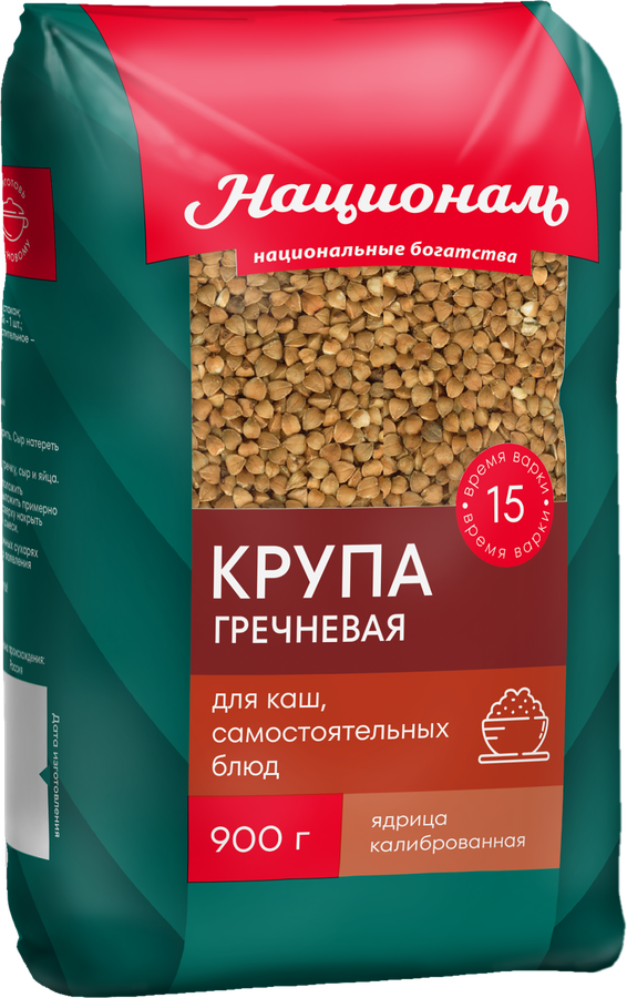 Крупа гречневая НАЦИОНАЛЬ ядрица, быстроразваривающаяся 1-й сорт, 900г, предпросмотр