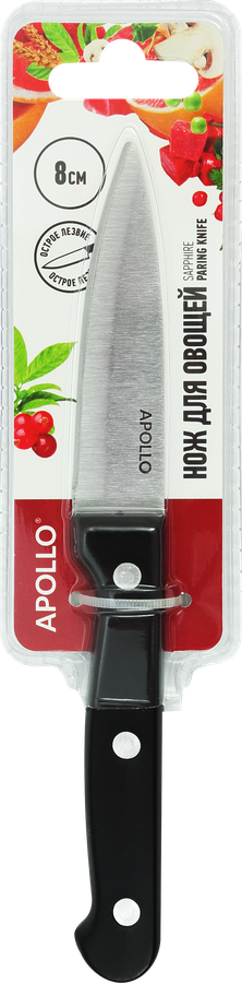 Нож для овощей APOLLO Sapphire 8см нержавеющая сталь Арт. TKP020