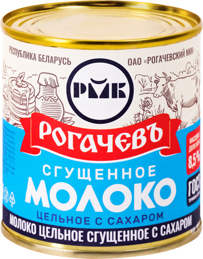 Молоко сгущенное РОГАЧЕВЪ цельное с сахаром 8,5%, без змж, 380г